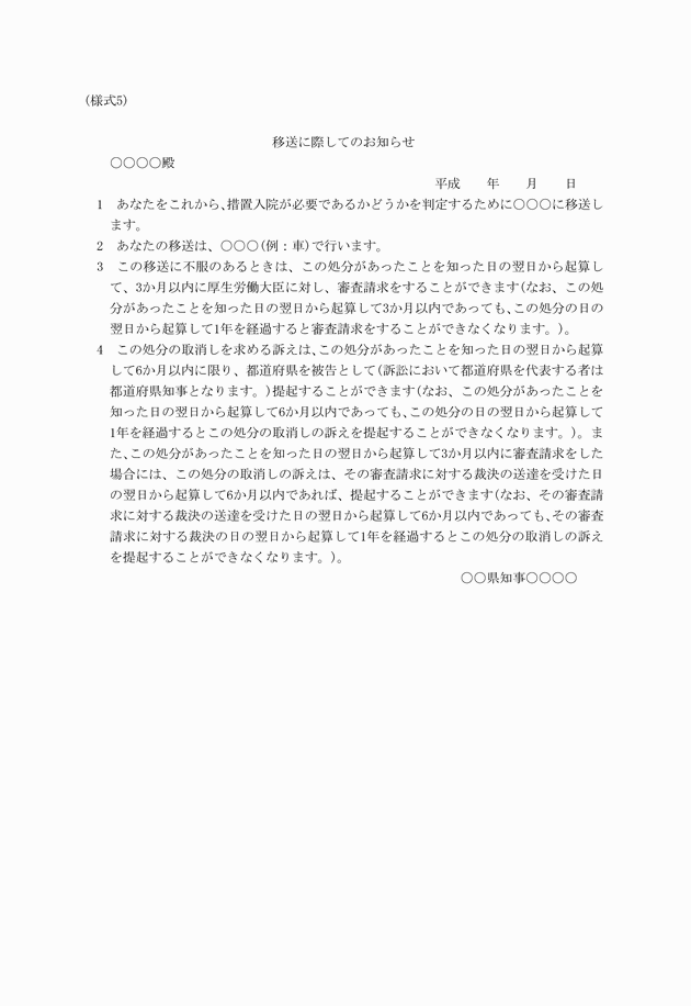 3FH00000001990.png