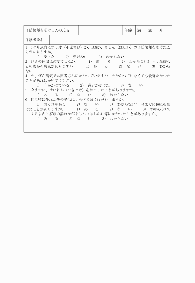 3FH00000002178.png