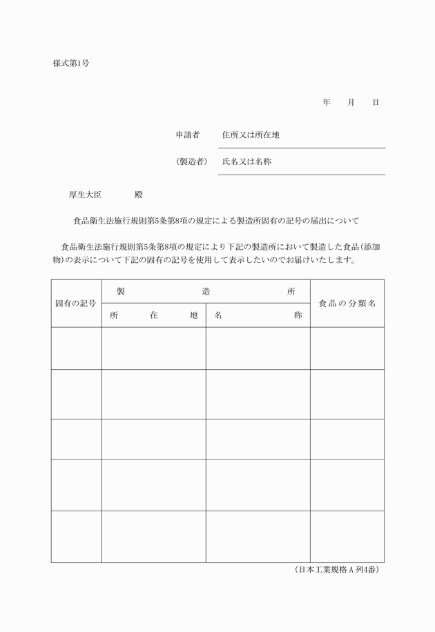 3FH00000002543.png