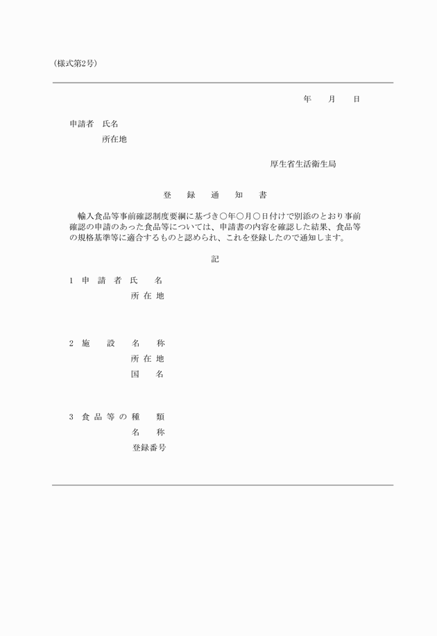 3FH00000002567.png