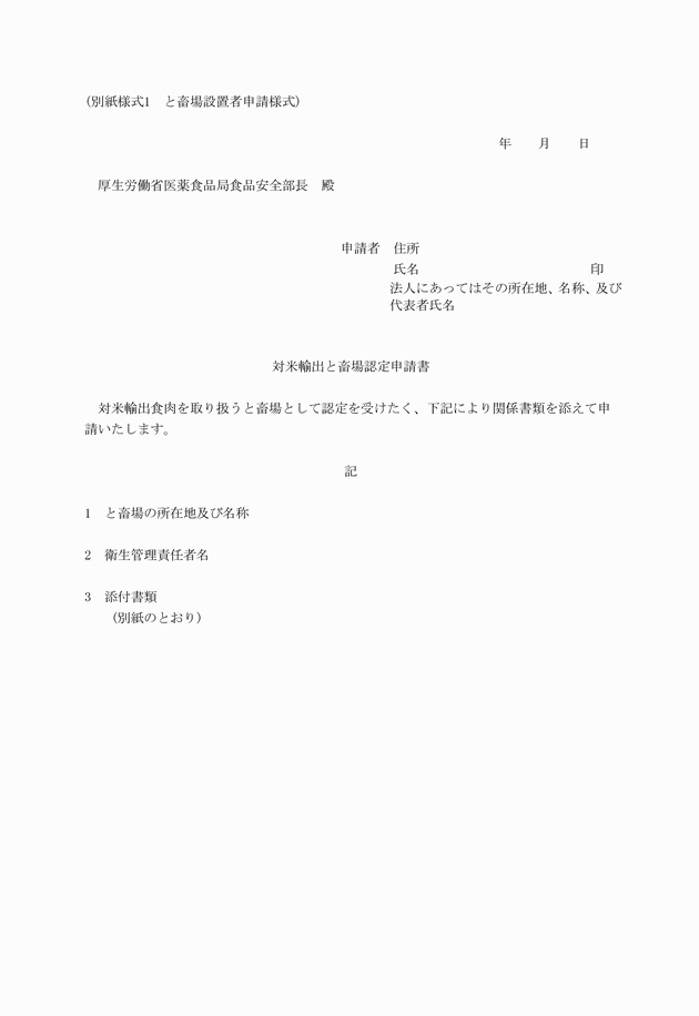 3FH00000002654-1.png