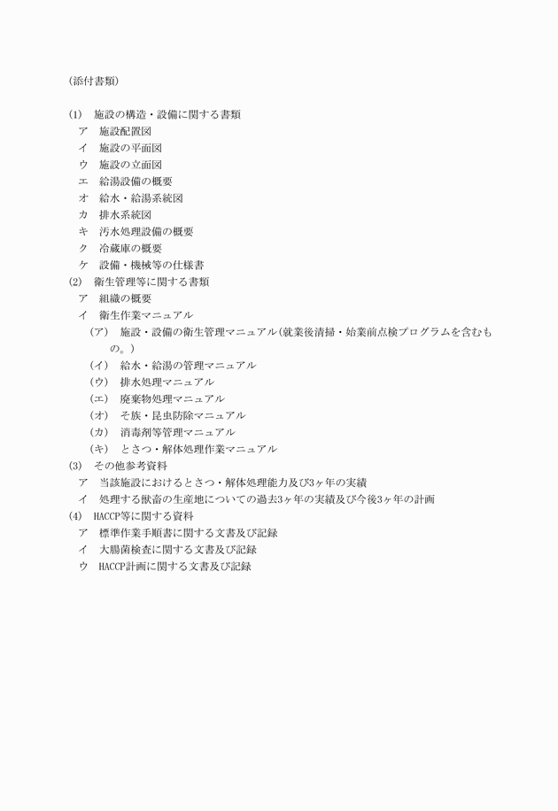 3FH00000002654-2.png