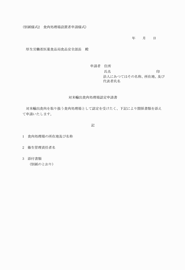 3FH00000002655-1.png