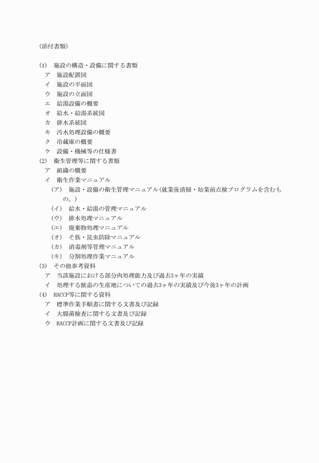 3FH00000002655-2.png