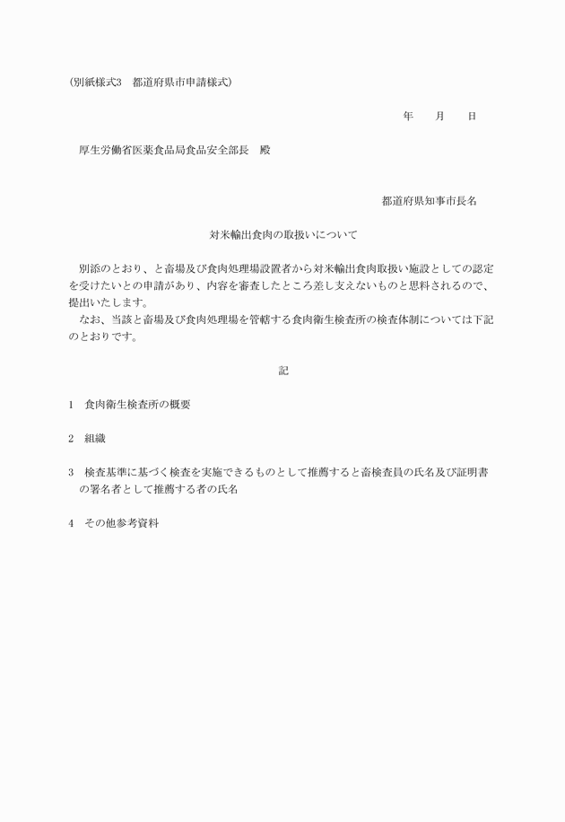 3FH00000002656.png