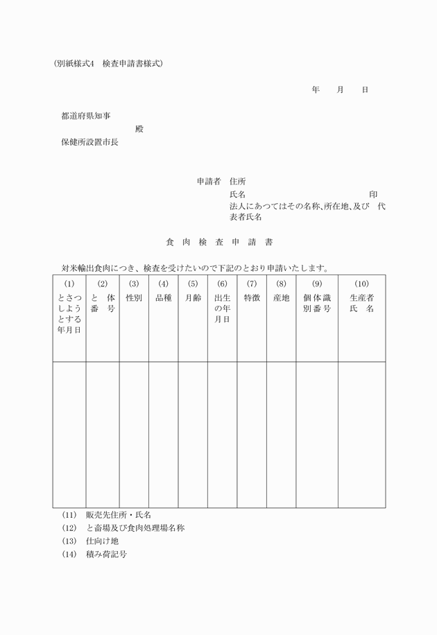3FH00000002657.png