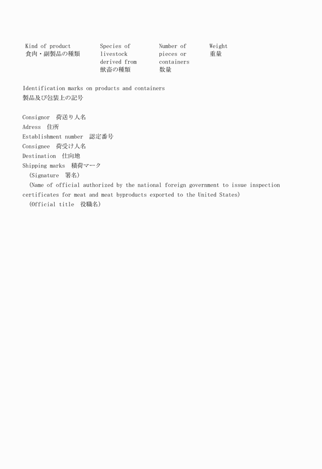 3FH00000002658-2.png