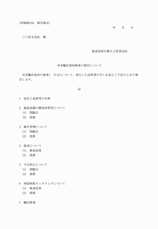 3FH00000002659.png