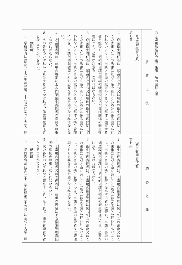 3FH00000002757-1.png