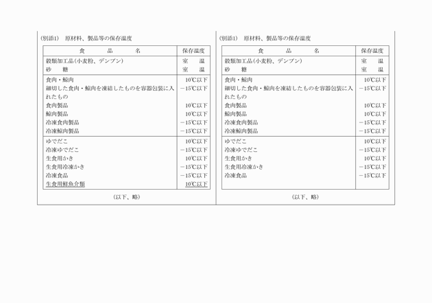 3FH00000002762-2.png