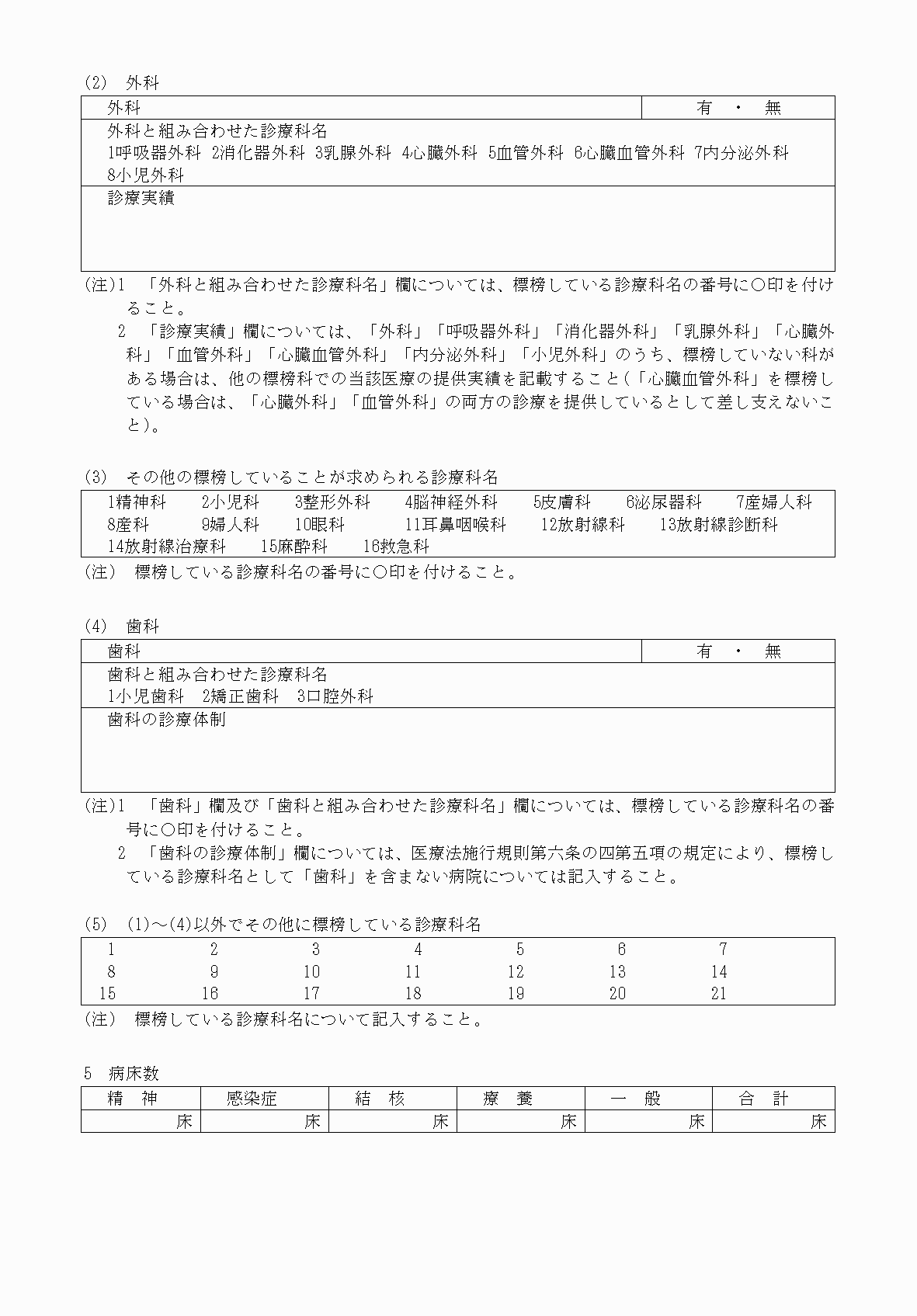 2FH00000054318-2.png