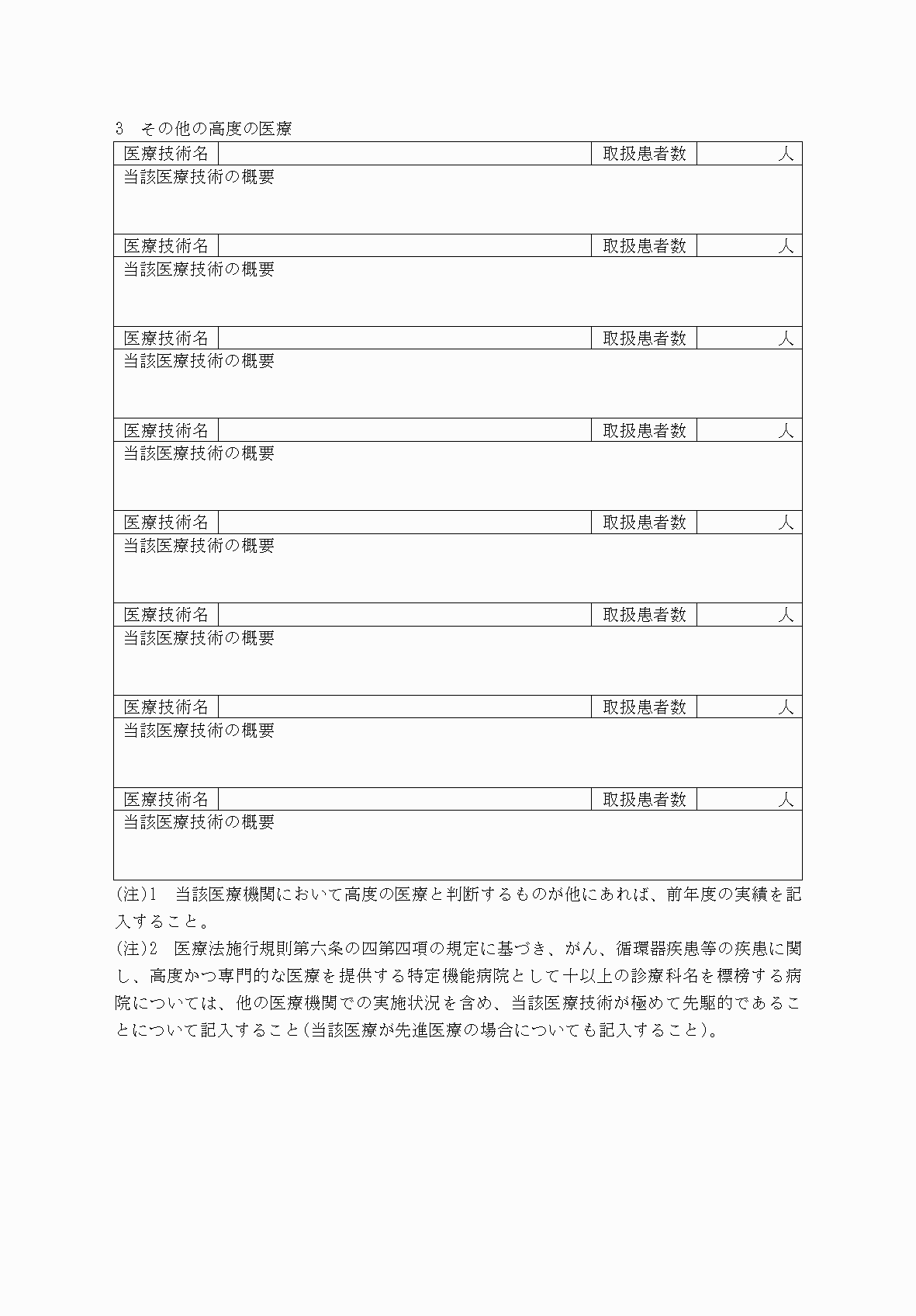 2FH00000054312-3.png