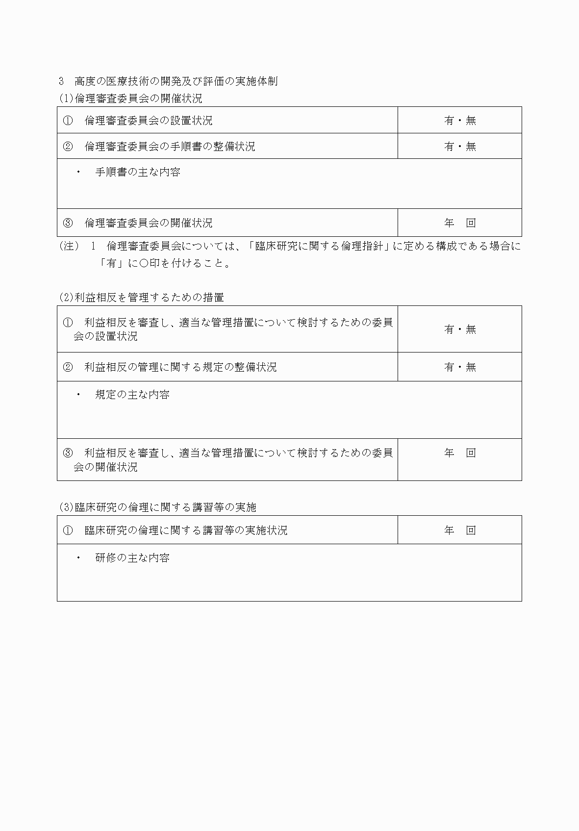 2FH00000054313-3.png