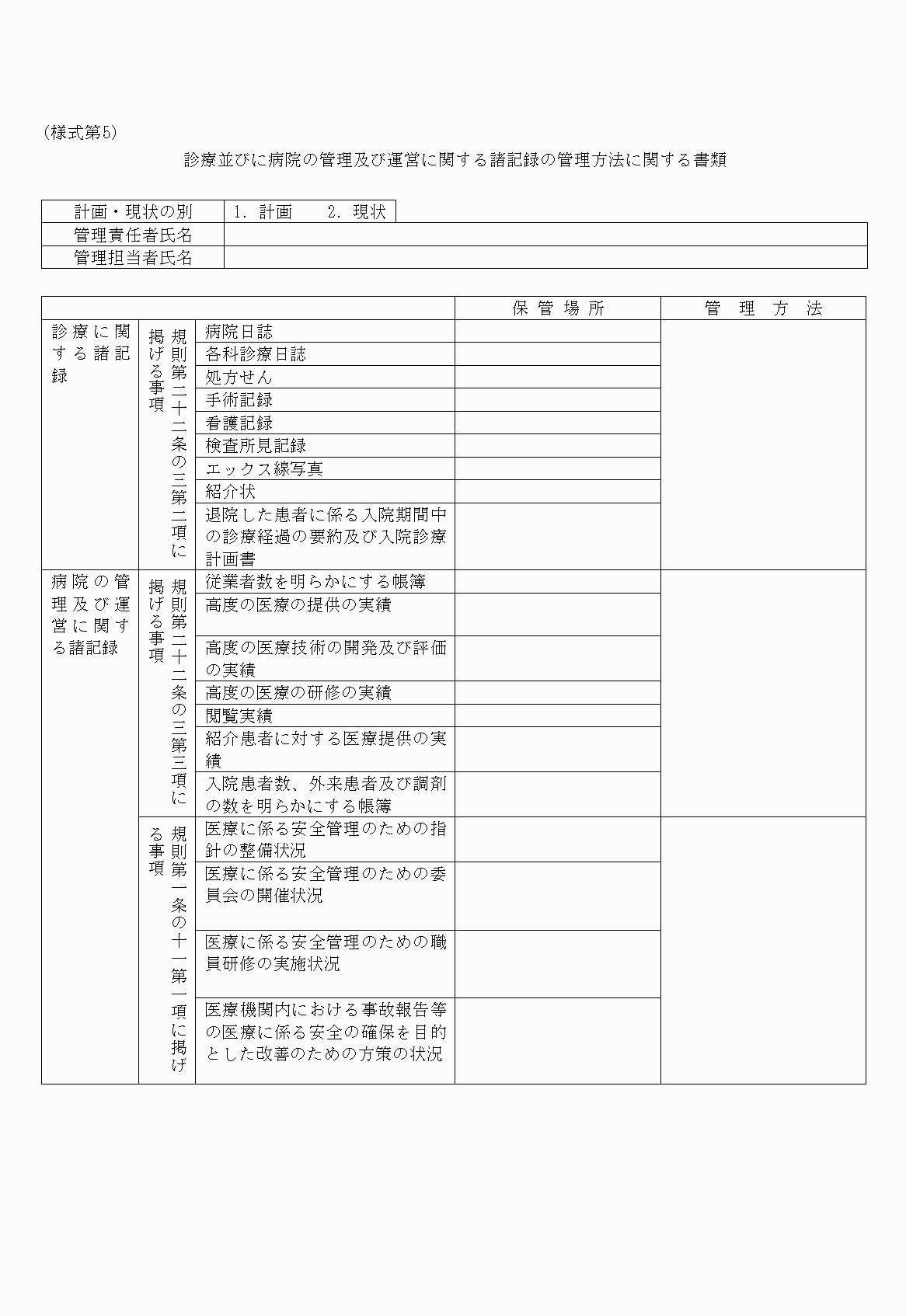 2FH00000020192-1.png