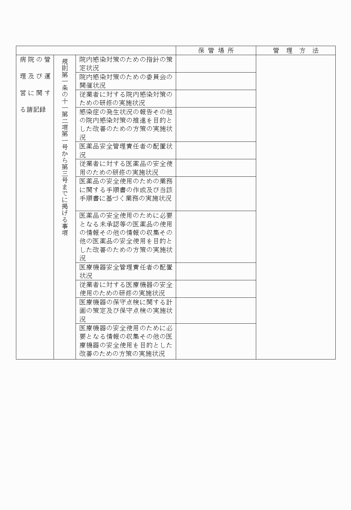 2FH00000020192-2.png