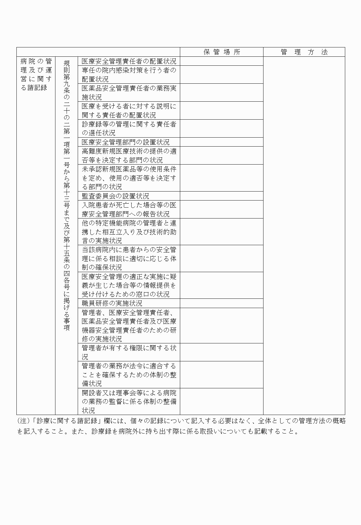 2FH00000020192-3.png