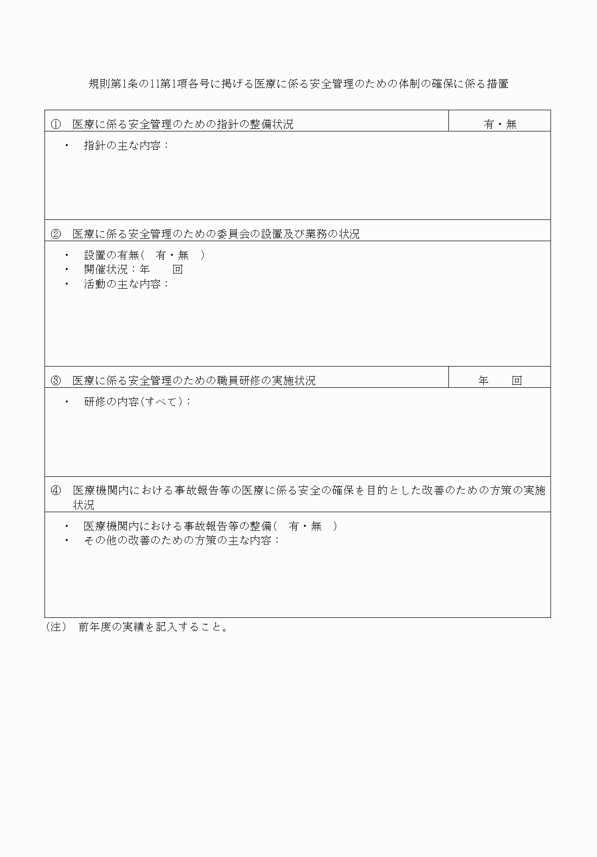 2FH00000054314-2.png