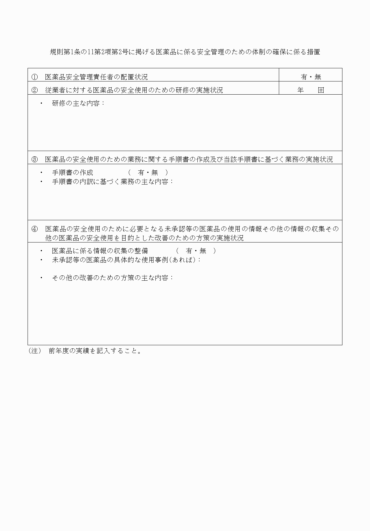 2FH00000054314-4.png