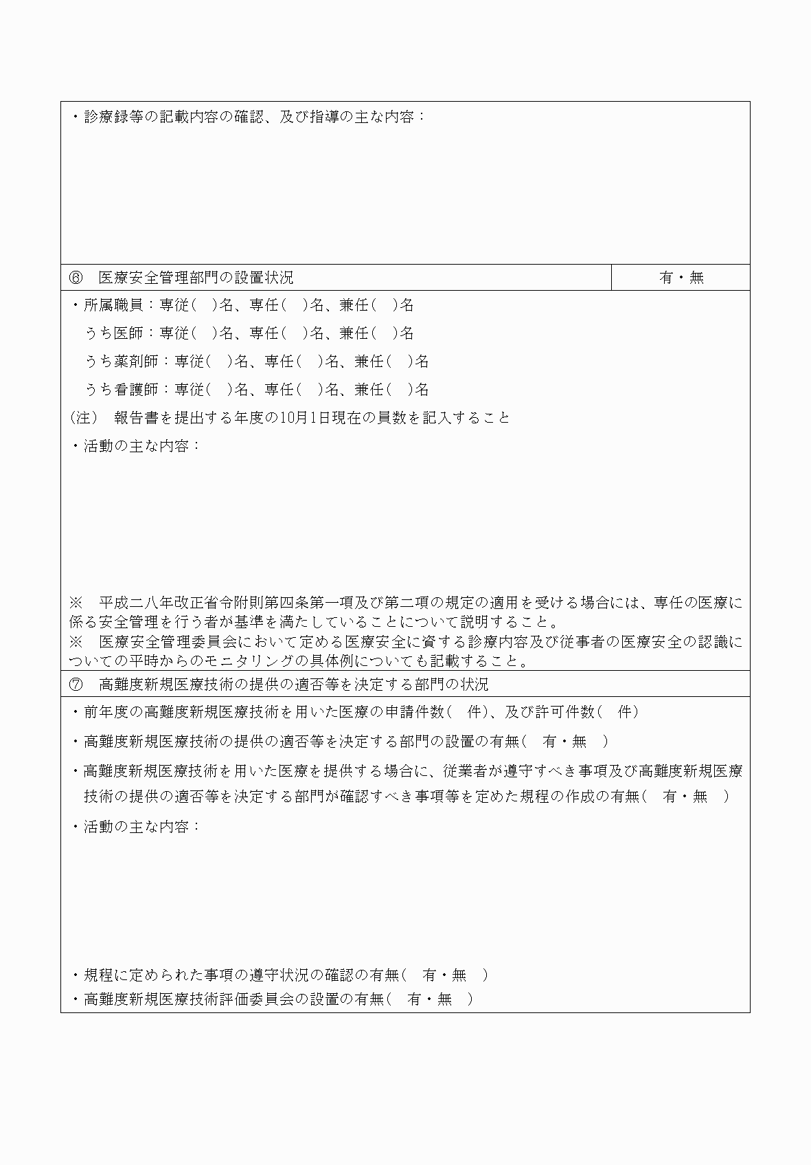 2FH00000054314-7.png