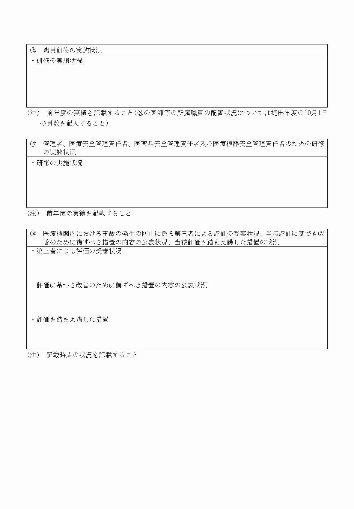 2FH00000054314-9.png
