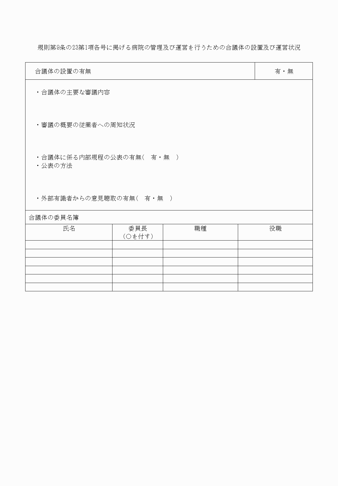 2FH00000054314-11.png