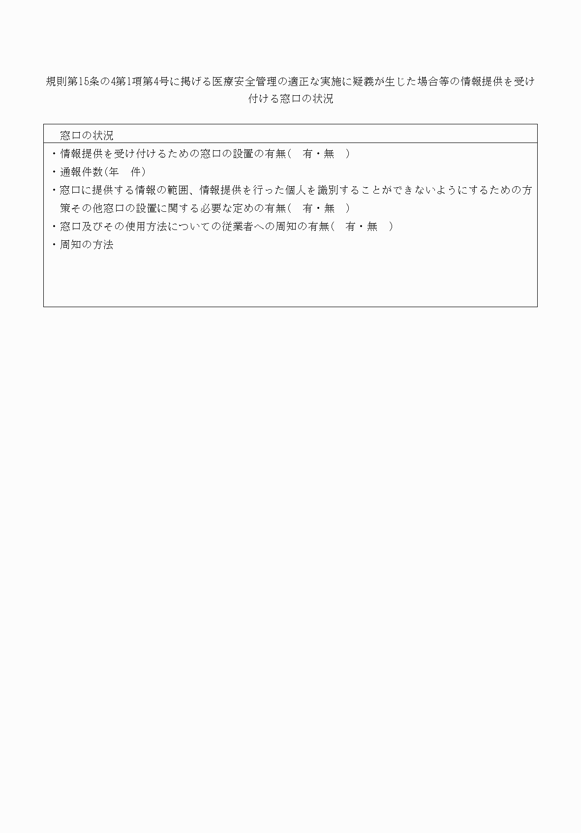 2FH00000054314-16.png