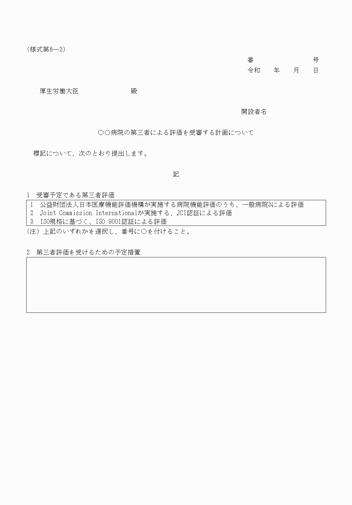 2FH00000054310-4.png