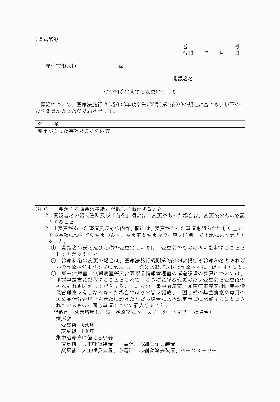 2FH00000054320.png