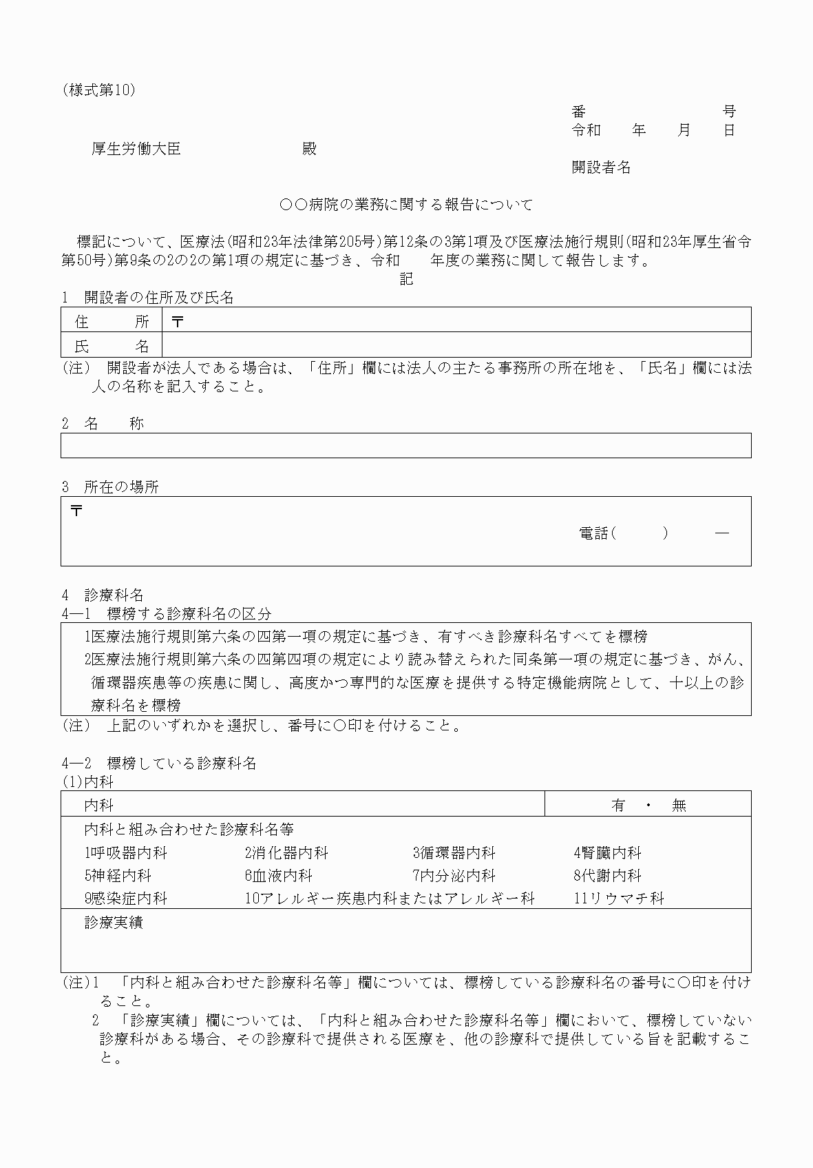2FH00000054321-1.png