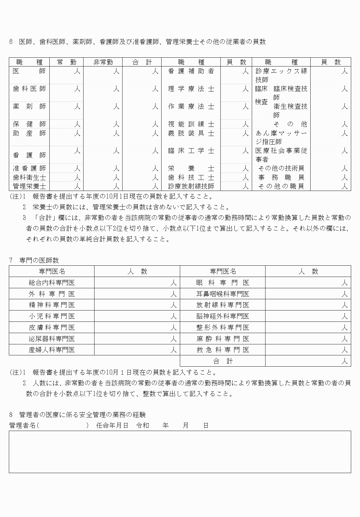 2FH00000054321-3.png
