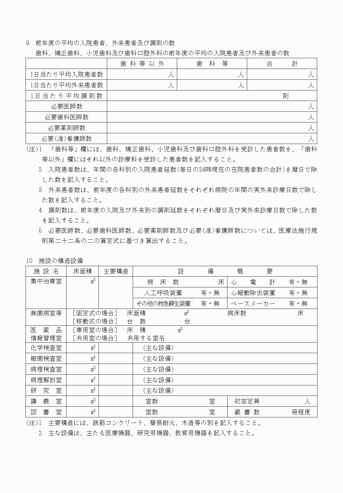 2FH00000054321-4.png