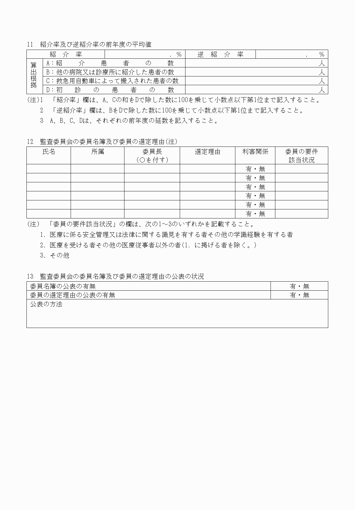 2FH00000054321-5.png