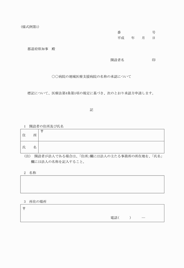 3FH00000002828-1.png