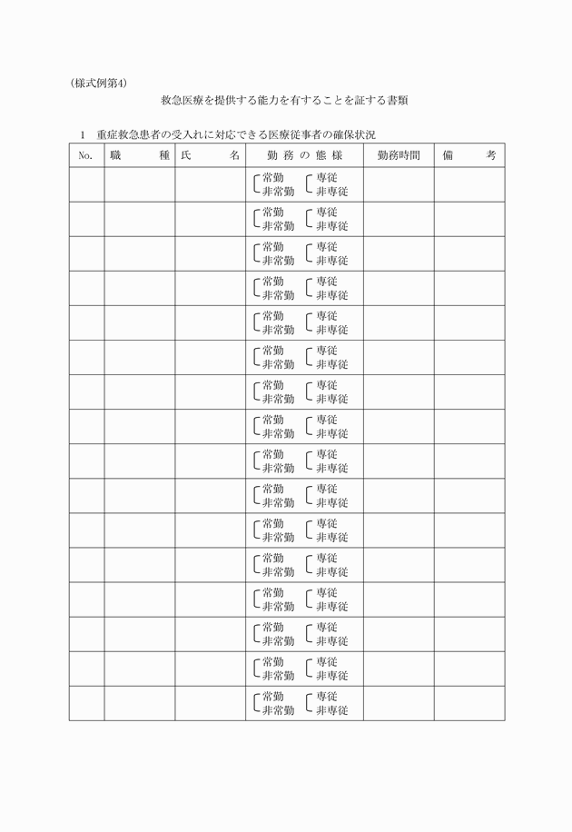3FH00000002832-1.png