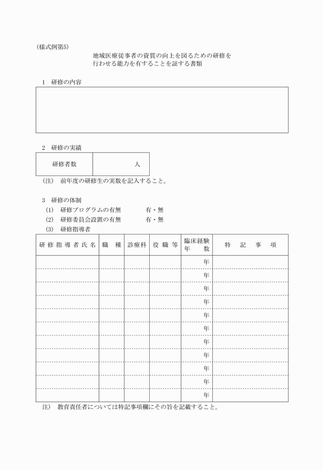 3FH00000002833-1.png