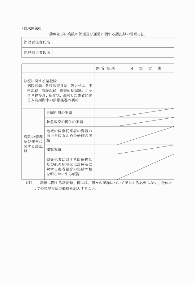 3FH00000002834.png