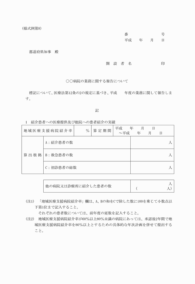 3FH00000002836-1.png
