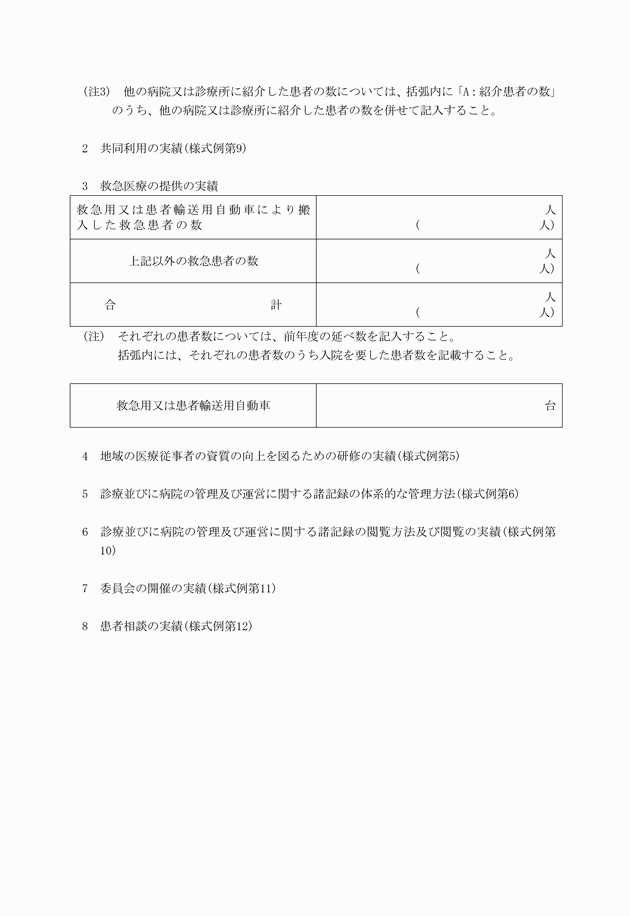 3FH00000002836-2.png
