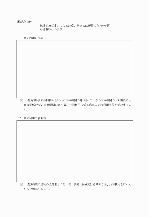 3FH00000002837-1.png