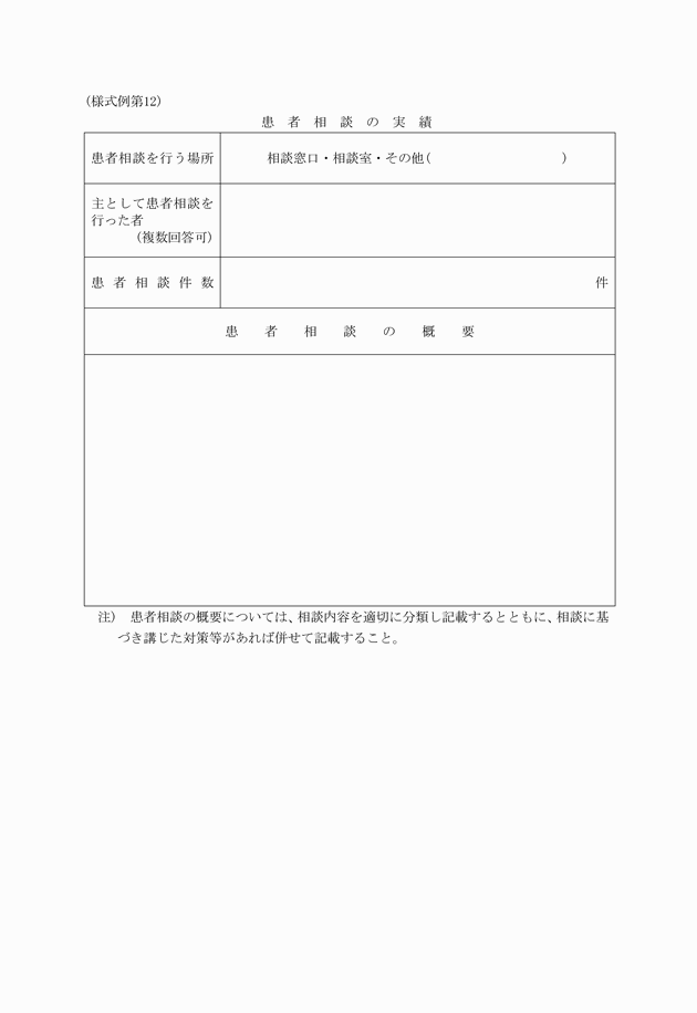 3FH00000002840.png