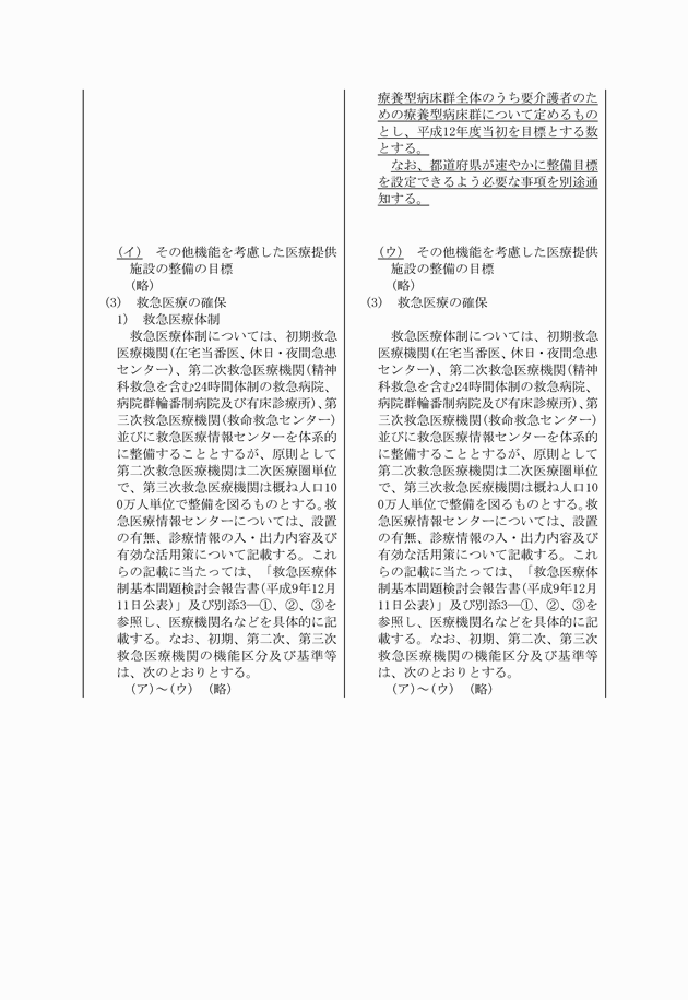 3FH00000003101-11.png