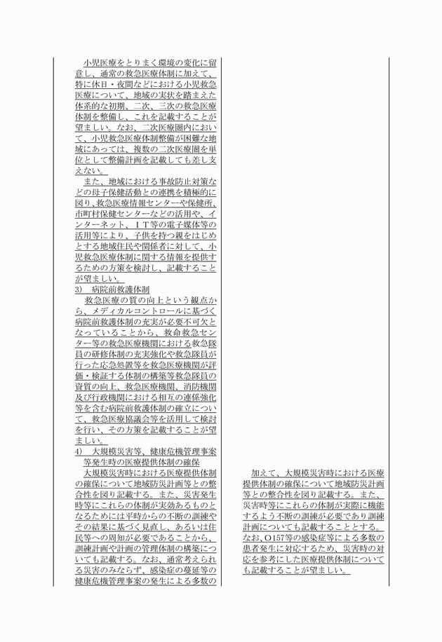 3FH00000003101-13.png