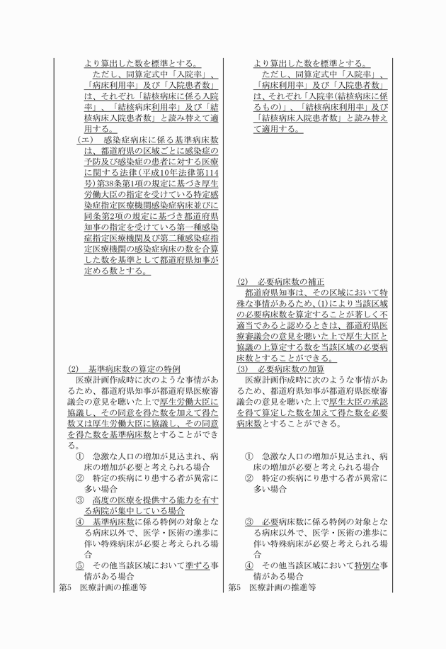 3FH00000003101-16.png