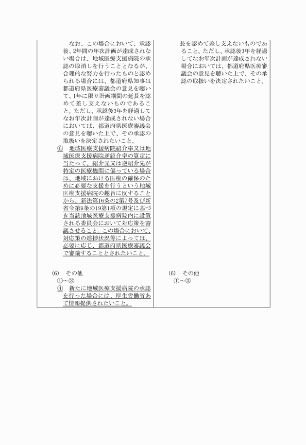 3FH00000003181-4.png