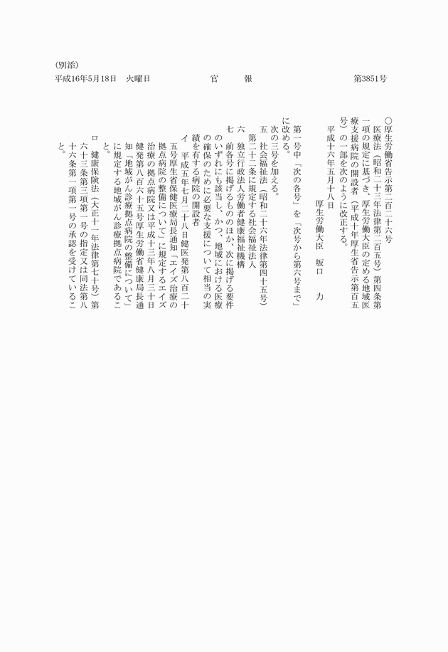 3FH00000003182.png