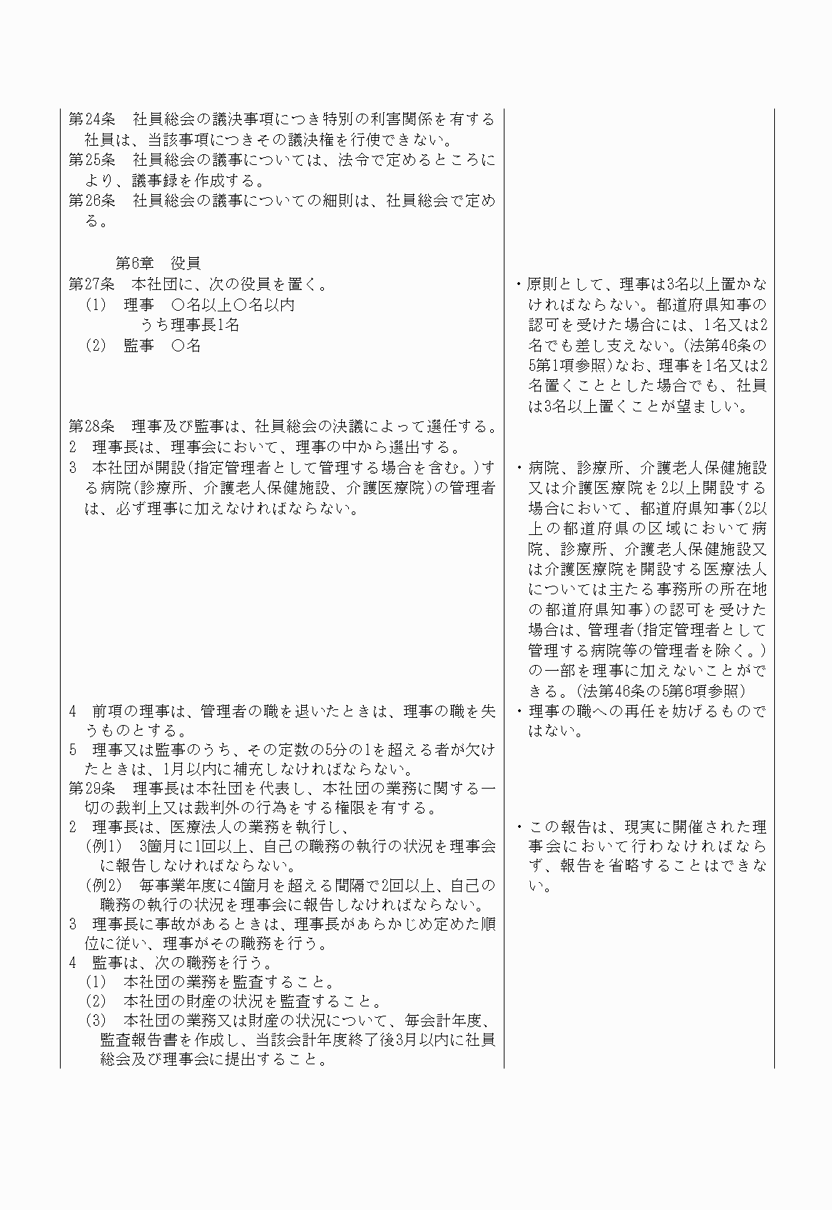 2FH00000021058-4.png