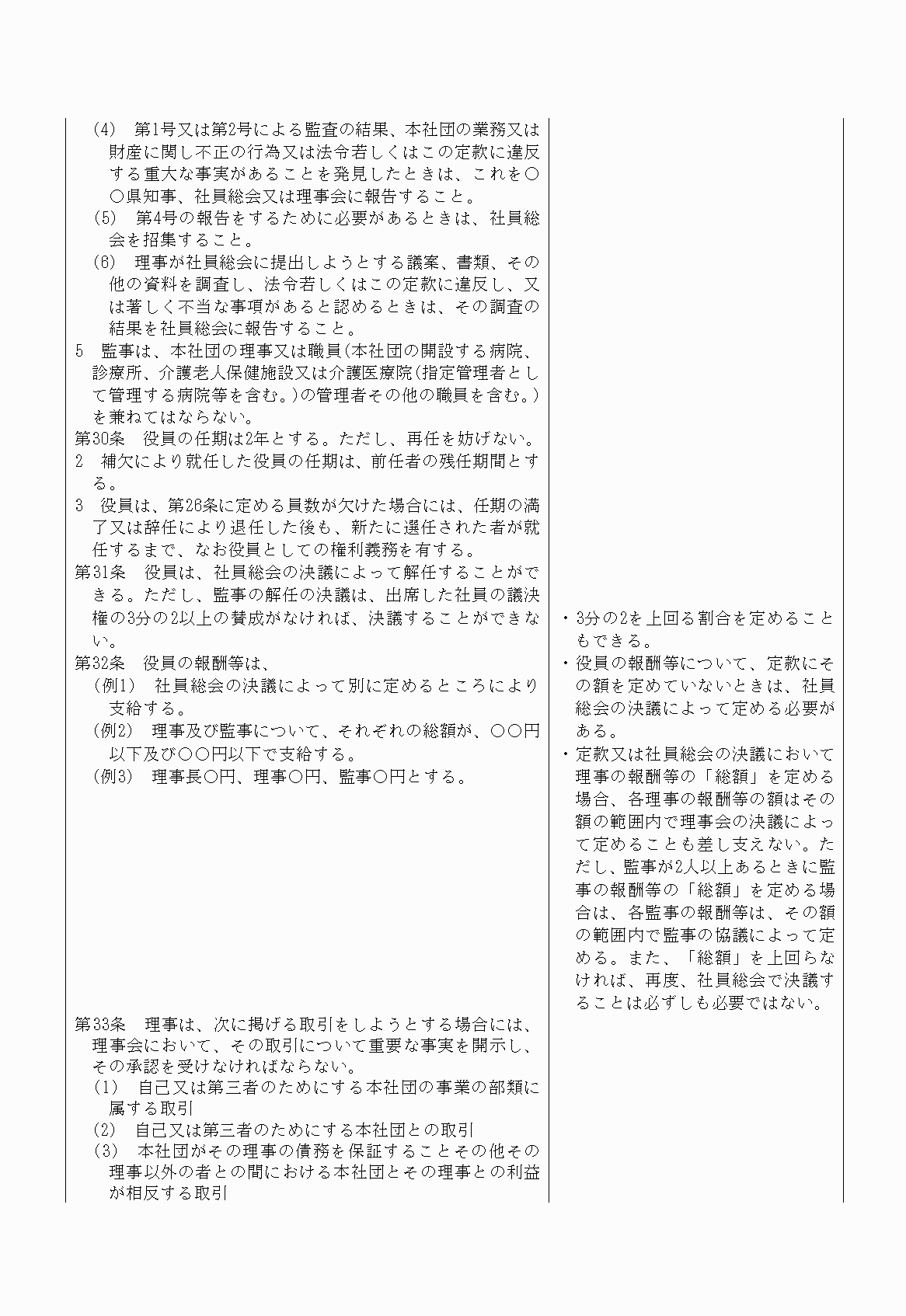 2FH00000021058-5.png