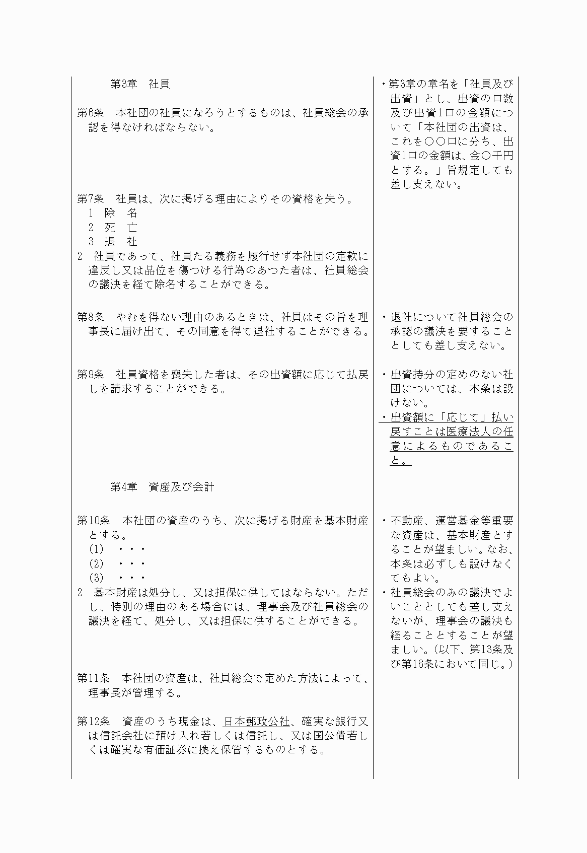 2FH00000021050-2.png