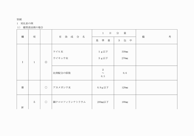 3FH00000003641-1.png