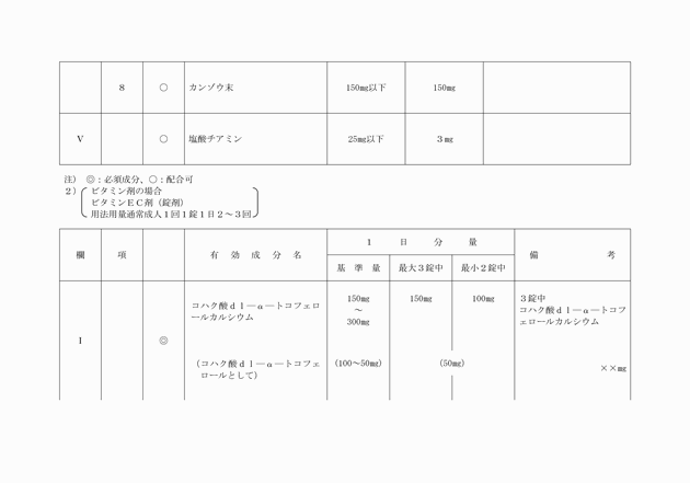 3FH00000003641-2.png